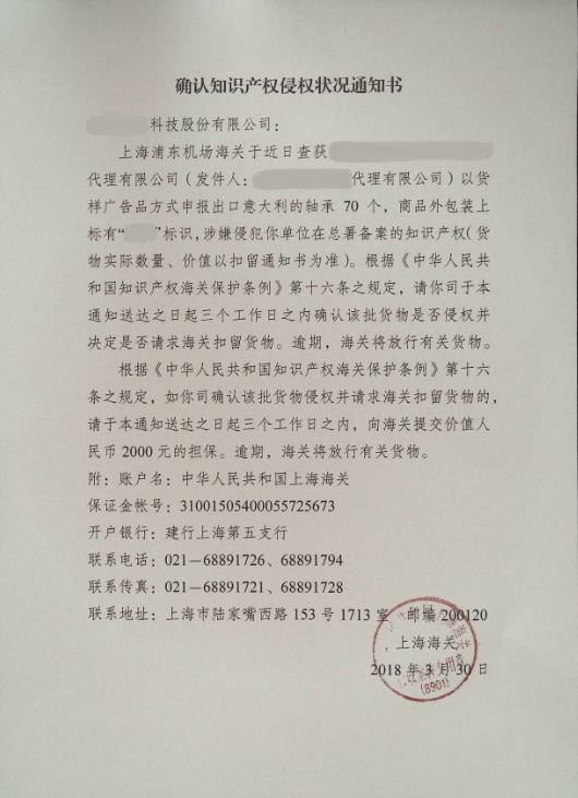 15246365358355386DL9.png 圖片1.png