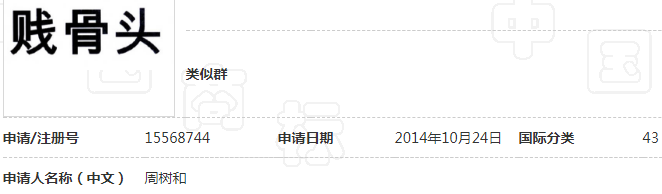 1530672145299482Cj31.png 1.png