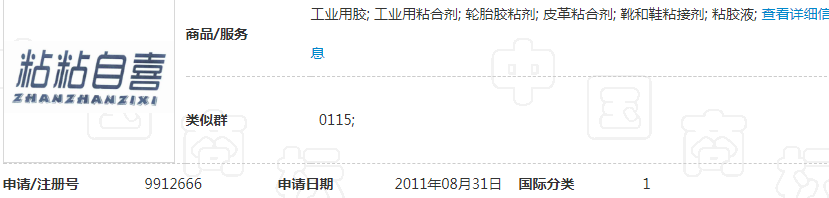 1530672265867658sv2r.png 12.png