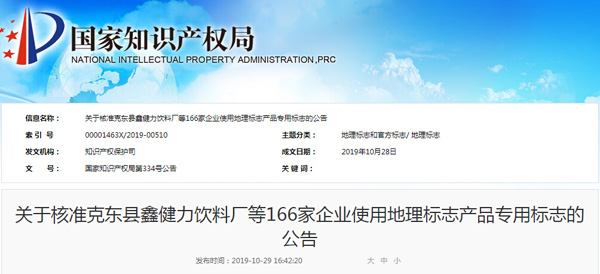 1572400352394077KXfJ.jpg QQ截圖20191030094913.jpg