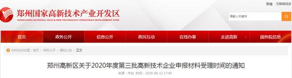 1597281088325309bqrF.jpg QQ截圖20200813091034.jpg